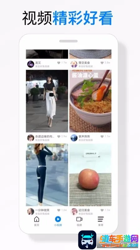 �����������׿���ֻ���