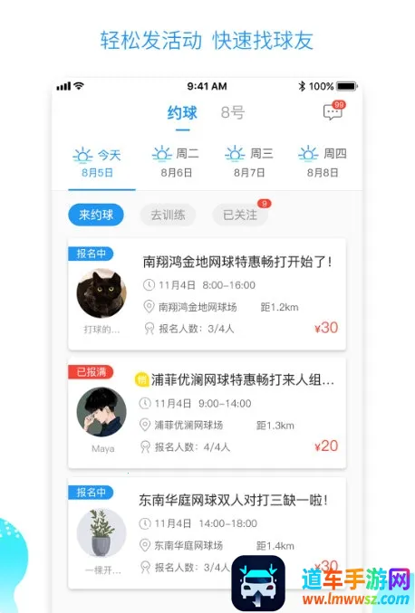 �϶���(���򶩳�ƽ̨)