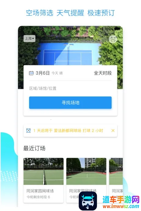 �϶���(���򶩳�ƽ̨)