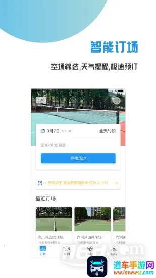 �϶���(���򶩳�ƽ̨)