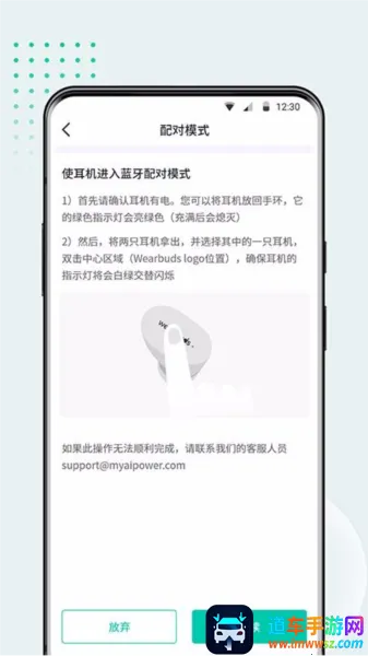 Wearbuds2025�ٷ�����