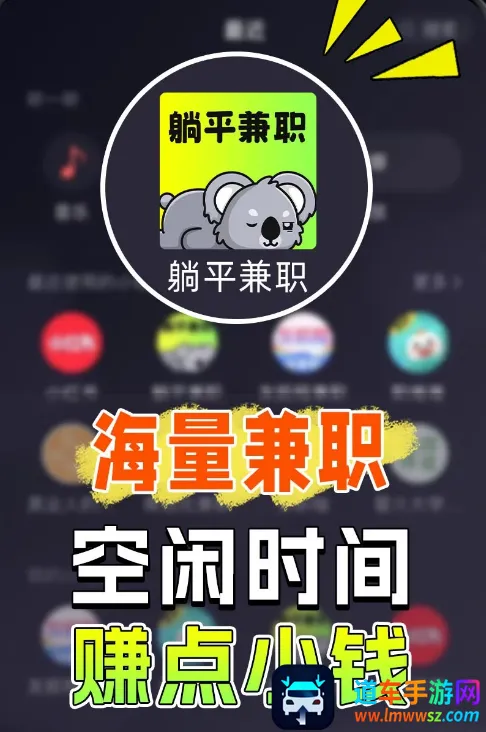 ��ƽ��ְ(����ҵƽ̨)