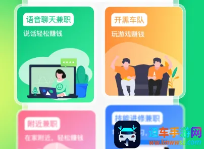 ��ƽ��ְ(����ҵƽ̨)