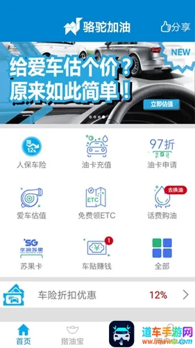 ���ռ��������ֻ���