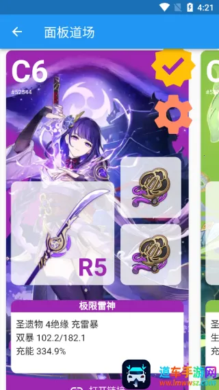 ԭ���˺�������(ԭ���˺�����)