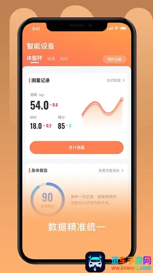 UOIN2025�ٷ�����