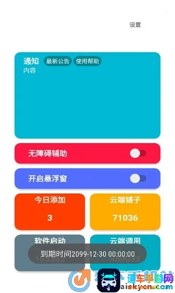 �ǿյ���(�������ٸ���)