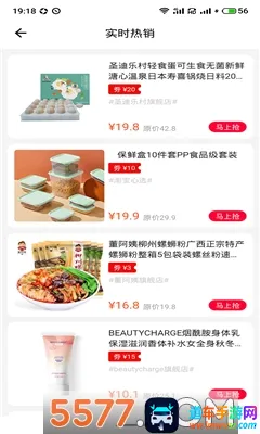 �¾��챨(�Żݹ���ƽ̨)