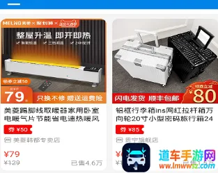 �¾��챨(�Żݹ���ƽ̨)