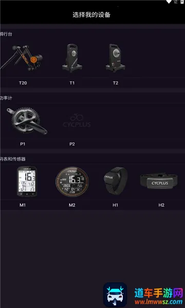 CYCPLUS(�����˶�����)