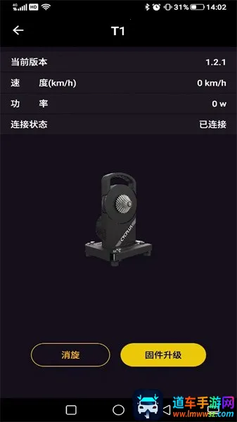 CYCPLUS(�����˶�����)