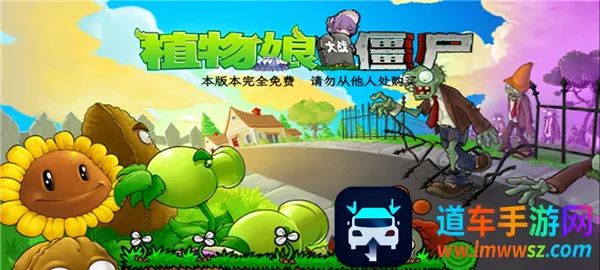 植物娘大战僵尸魅魔(娘化版塔防游戏) 植物娘大战僵尸魅魔(娘化版塔防游戏)