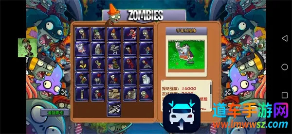 PVZ��Ϸ2025���ذ�װ