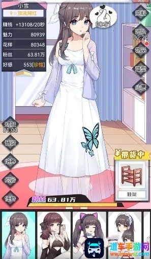 �ҵ�����Ů�����ɼƻ�2025�ٷ�����