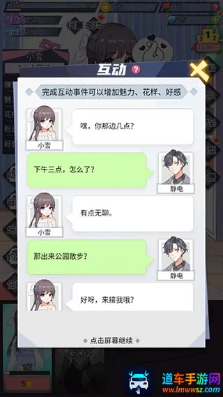 �ҵ�����Ů�����ɼƻ�2025�ٷ�����