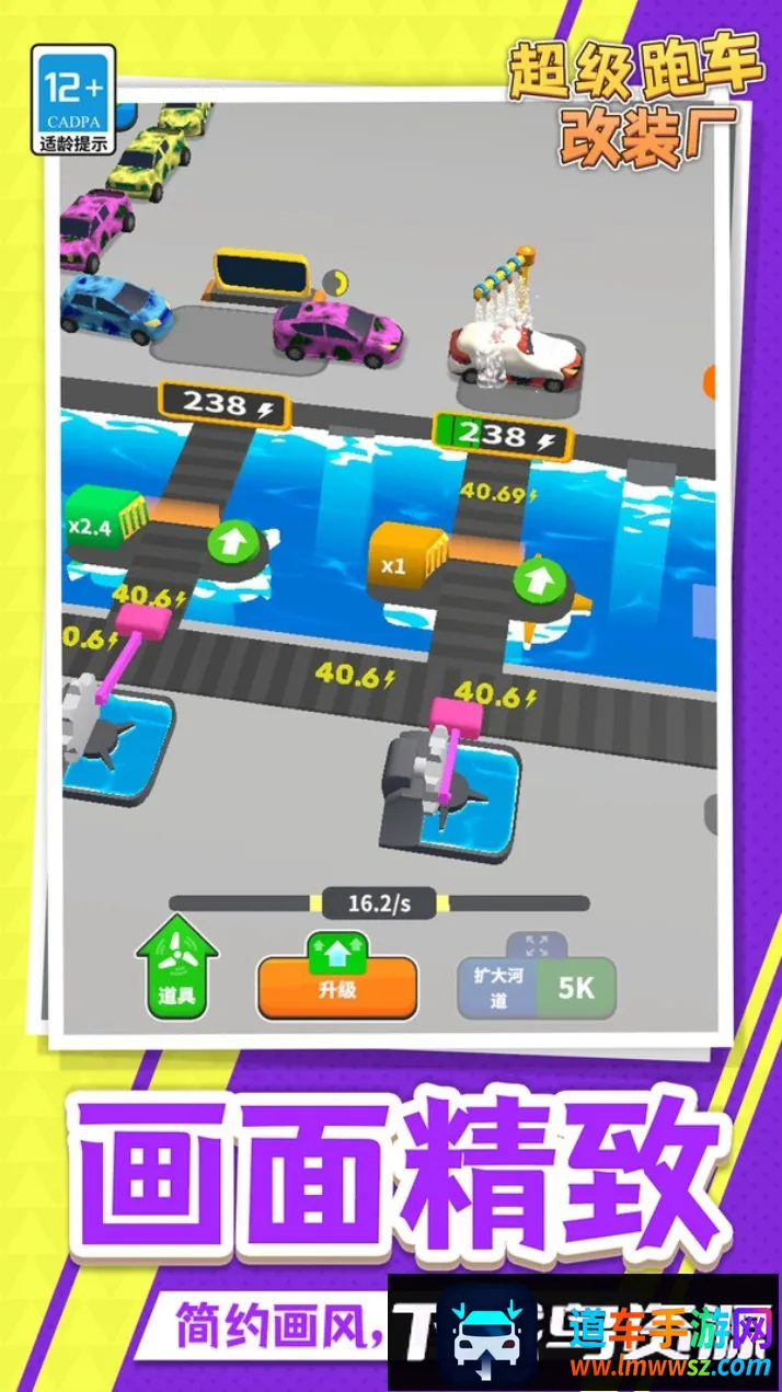 �����ܳ���װ����׿���ֻ���