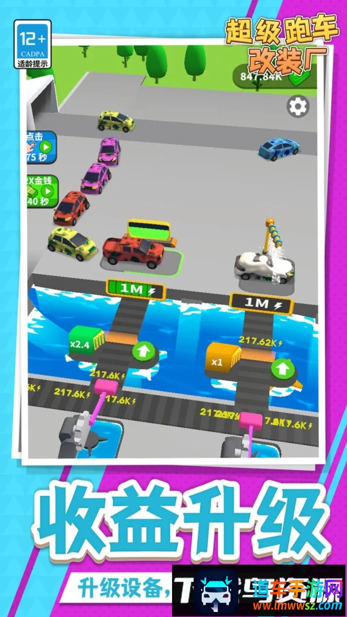 �����ܳ���װ����׿���ֻ���