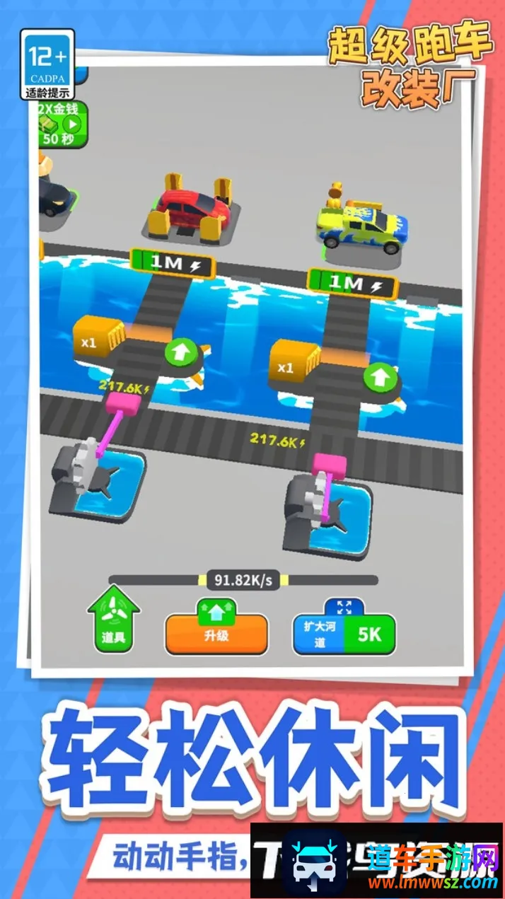 �����ܳ���װ����׿���ֻ���