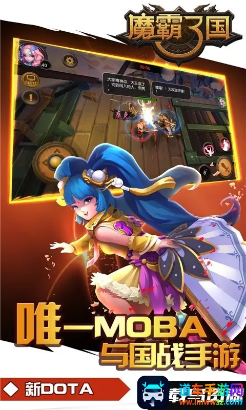 ħ�������ٶȶ��(�������MOBA��Ϸ)