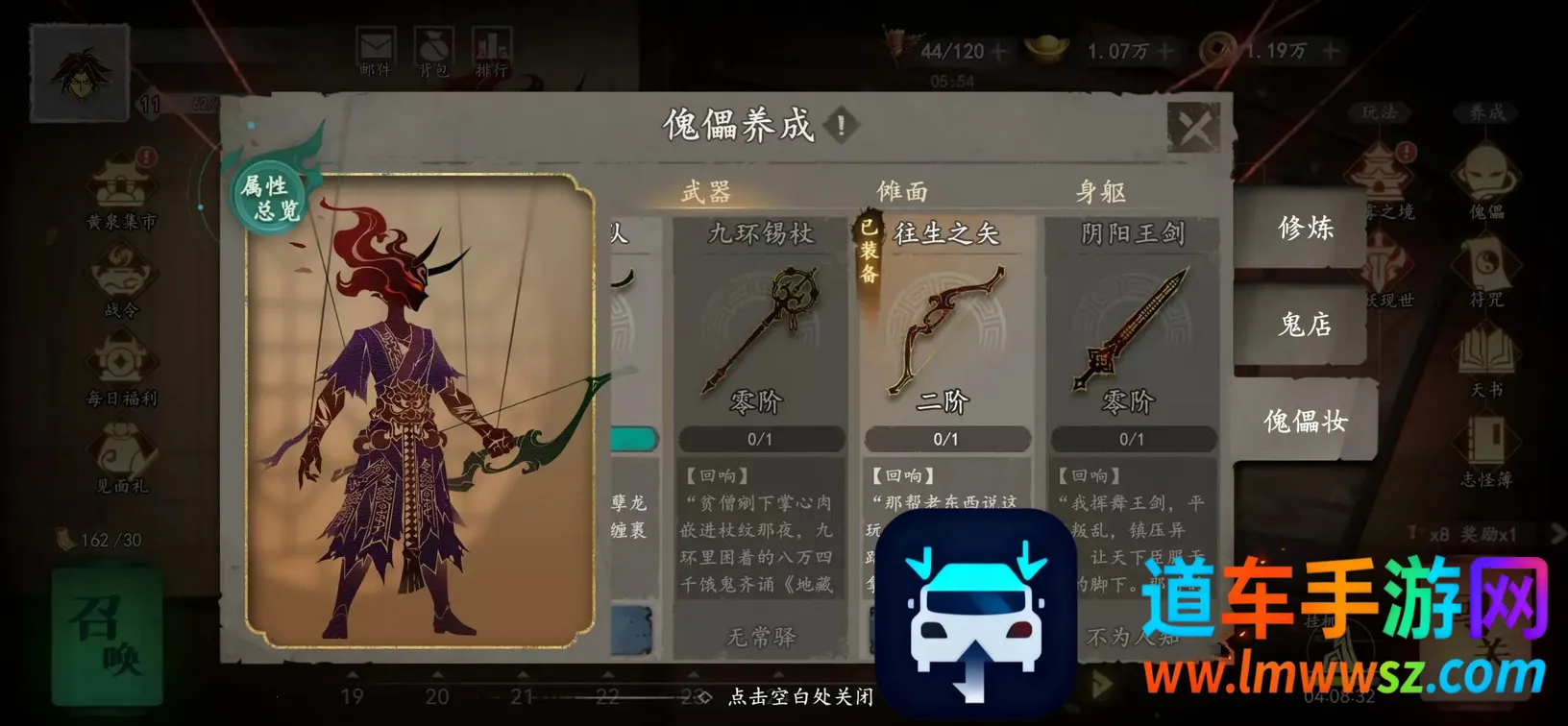 ����֮��(����������Ϸ)