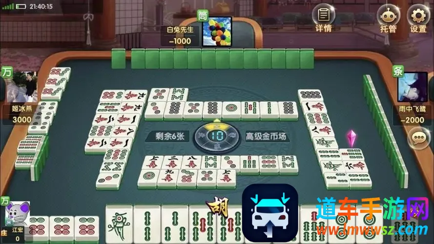 �ڿ�(�ຣ�齫��Ϸ)