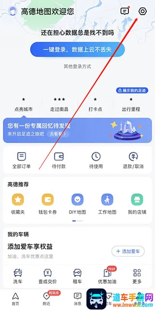 �ߵµ�ͼ����2025�ٷ�����