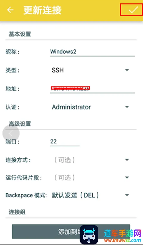 JuiceSSH��׿���ֻ���