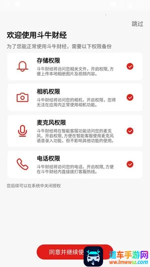 ��ţ�ƾ���׿���ֻ���