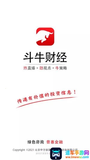 ��ţ�ƾ���׿���ֻ���