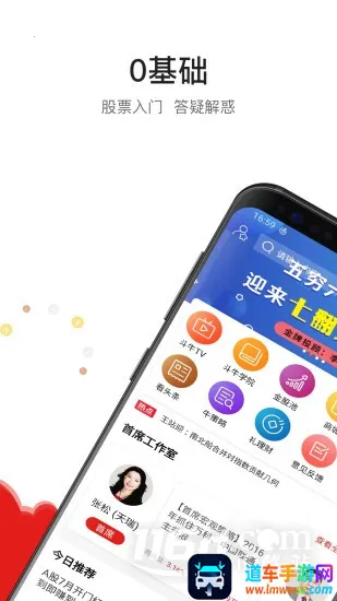 ��ţ�ƾ���׿���ֻ���