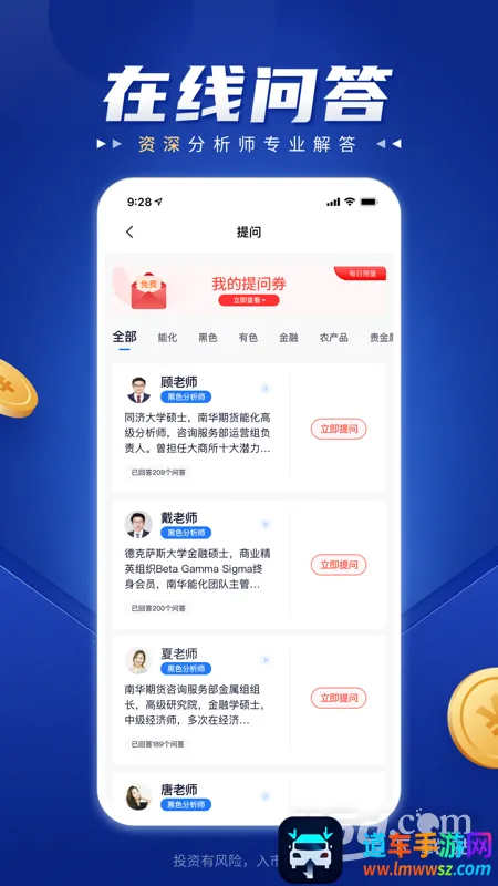 �ϻ��ڻ�2025�ٷ����°汾