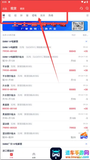 ������ɫ(��ɫ��ҵ����)