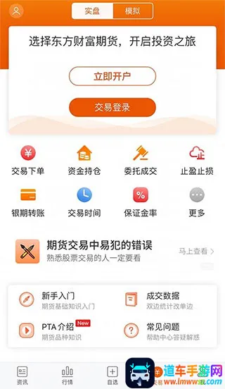 �����Ƹ��ڻ�2026�ٷ�����