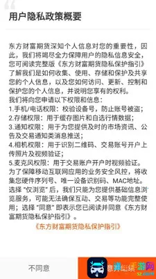 �����Ƹ��ڻ�2026�ٷ�����