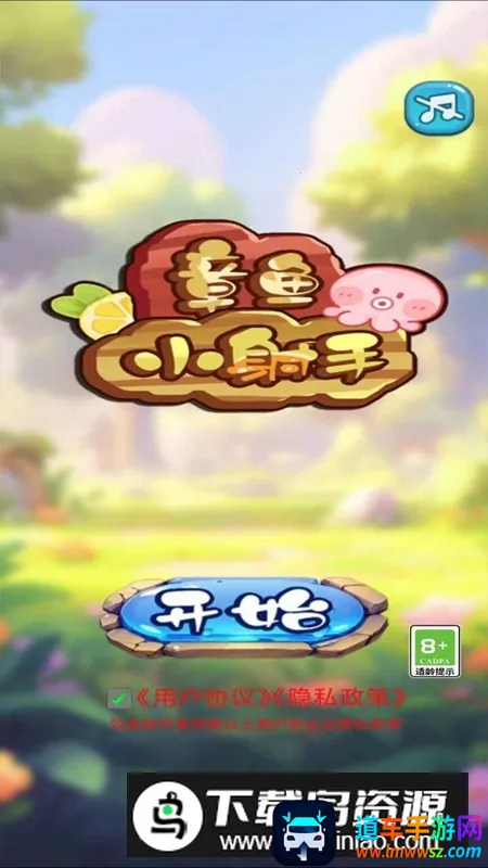 ����С��2025�ٷ����°汾