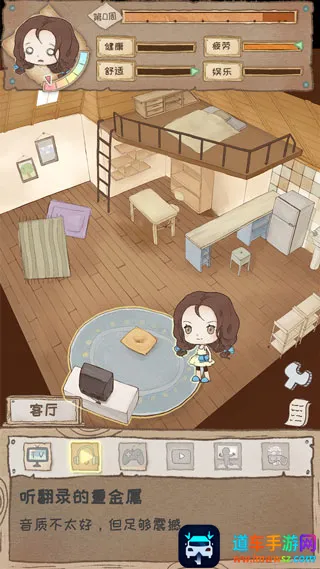 ��ְ���һ��(��ְ�����Ϸ)