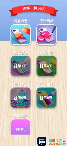 �����ֻ����غÿ�2025�ٷ����°汾