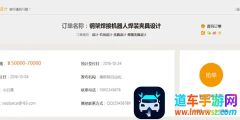 �����ֻ����غÿ�2025�ٷ����°汾