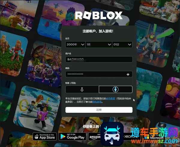 罗布乐思roblox(沙盒创意游戏) 罗布乐思roblox(沙盒创意游戏)