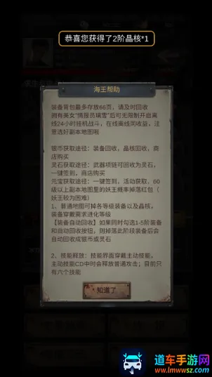 ĩ����������(ĩ��������Ϸ)