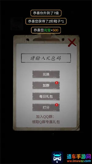 ĩ����������(ĩ��������Ϸ)