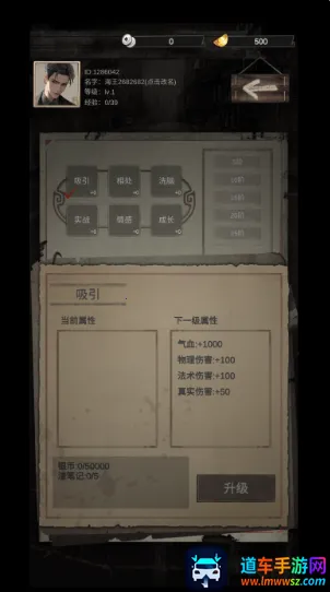 ĩ����������(ĩ��������Ϸ)