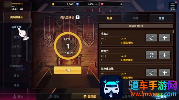 ������Ӷ�������ɼ�����˼(����Ԫð����Ϸ)