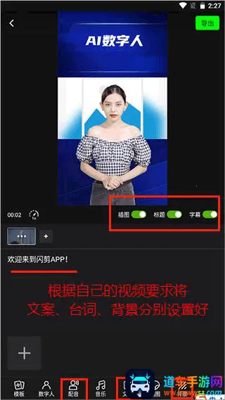 ����AI��׿���ֻ���