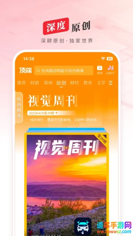 ��������2025�ٷ�����