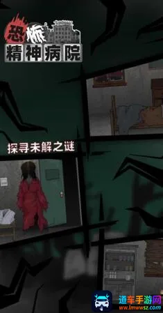 �ֲ�����Ժ(�ֲ�������Ϸ)