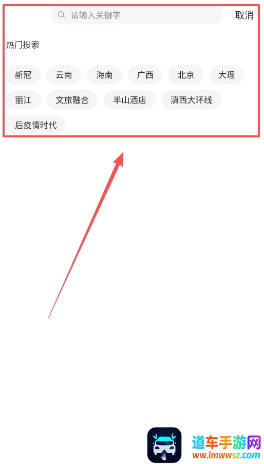 文旅头条新闻网(文旅资讯平台) 文旅头条新闻网(文旅资讯平台)