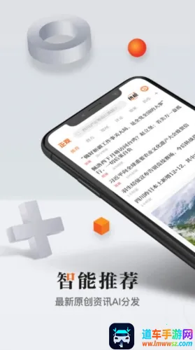 正观新闻2025最新版本 正观新闻2025最新版本