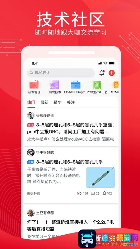 �糲(���ӹ���ѧϰ����)