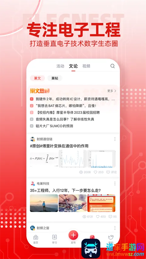 �糲(���ӹ���ѧϰ����)